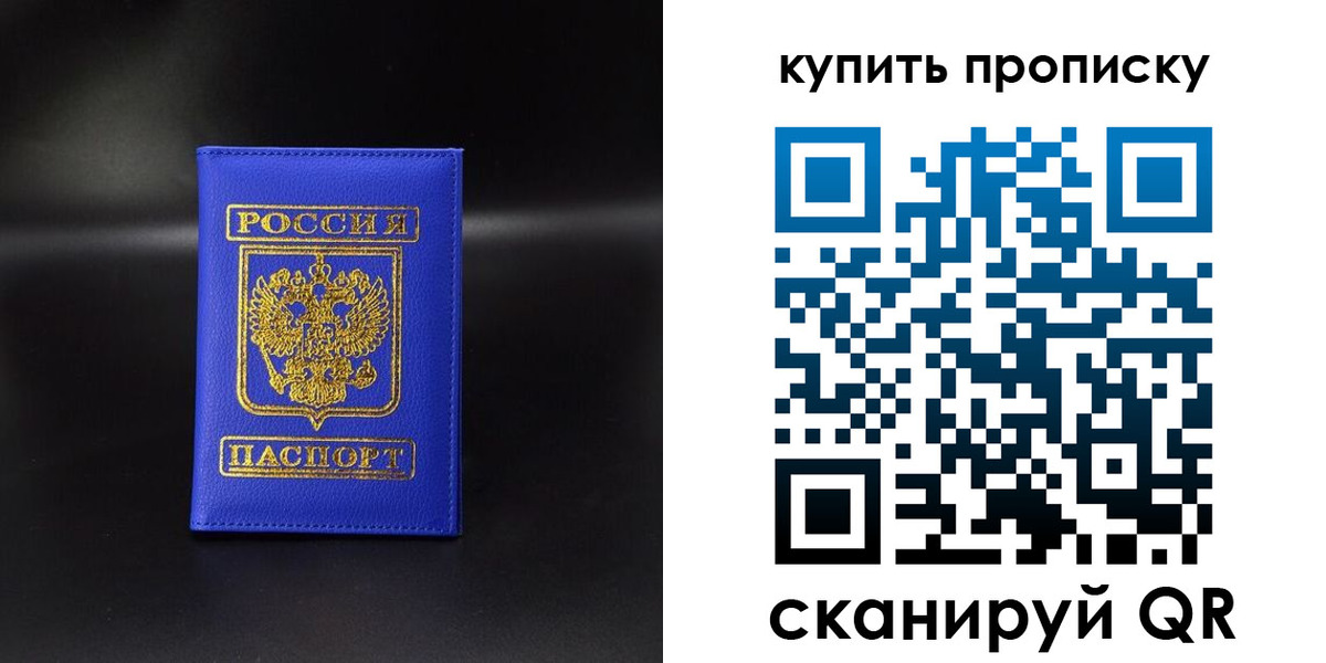 временная регистрация госуслуги в Петропавловске-Камчатском