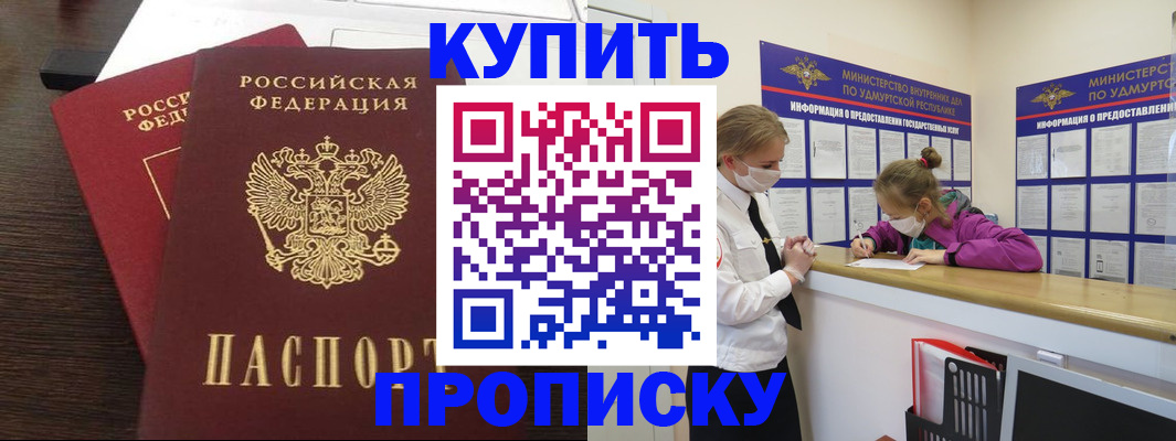 форма 3 в Петропавловске-Камчатском