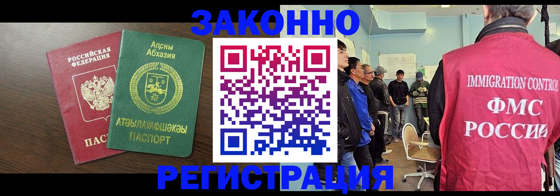 регистрация для дет. сада в Петропавловске-Камчатском